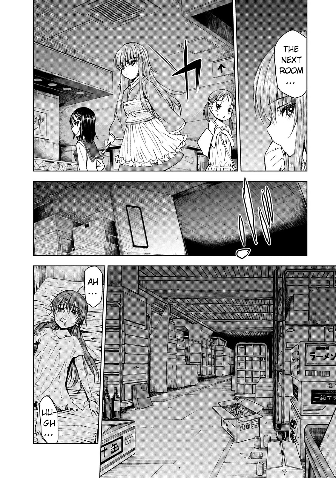 U12 (Under 12) Chapter 24 - Page 12