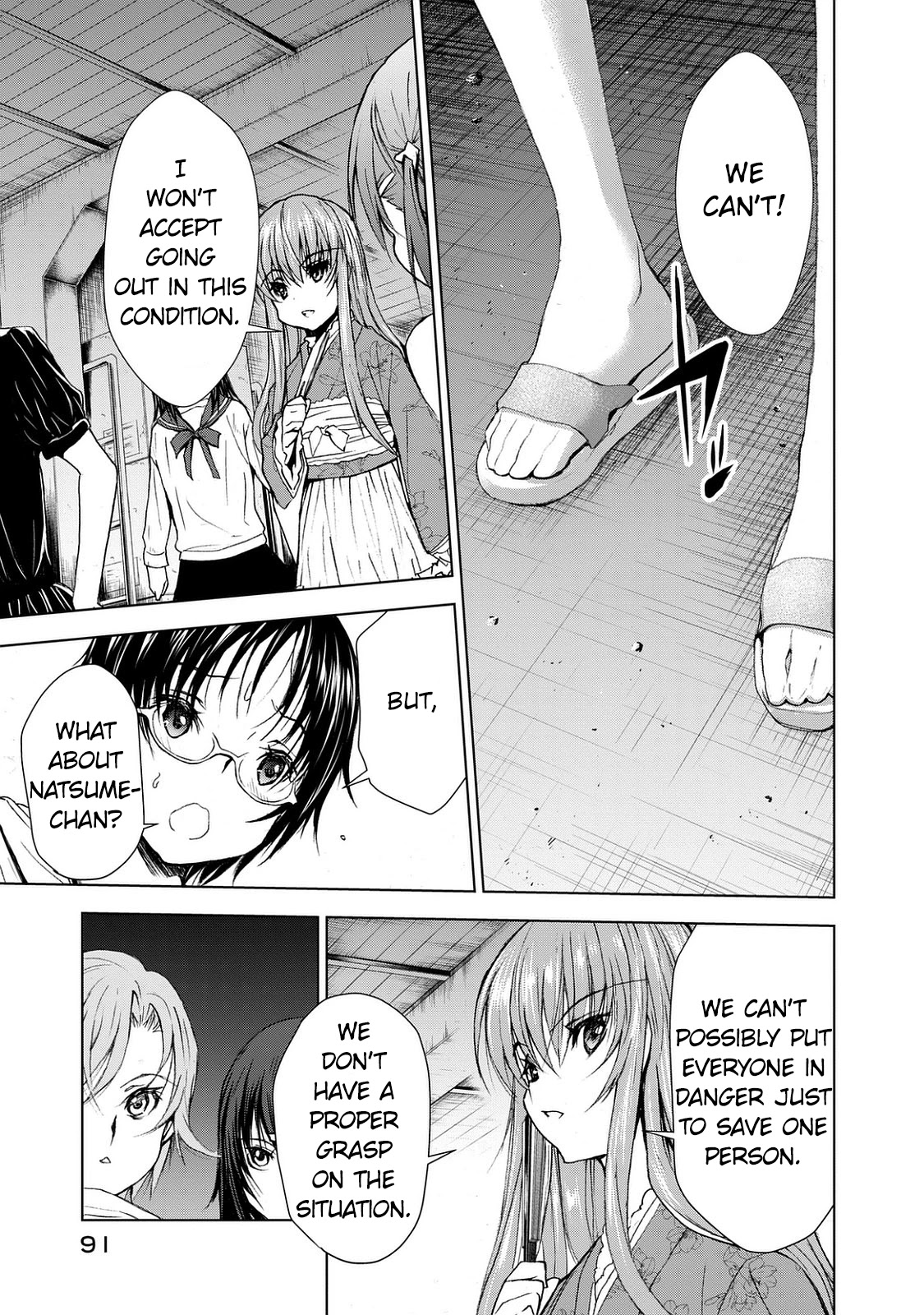 U12 (Under 12) Chapter 24 - Page 15