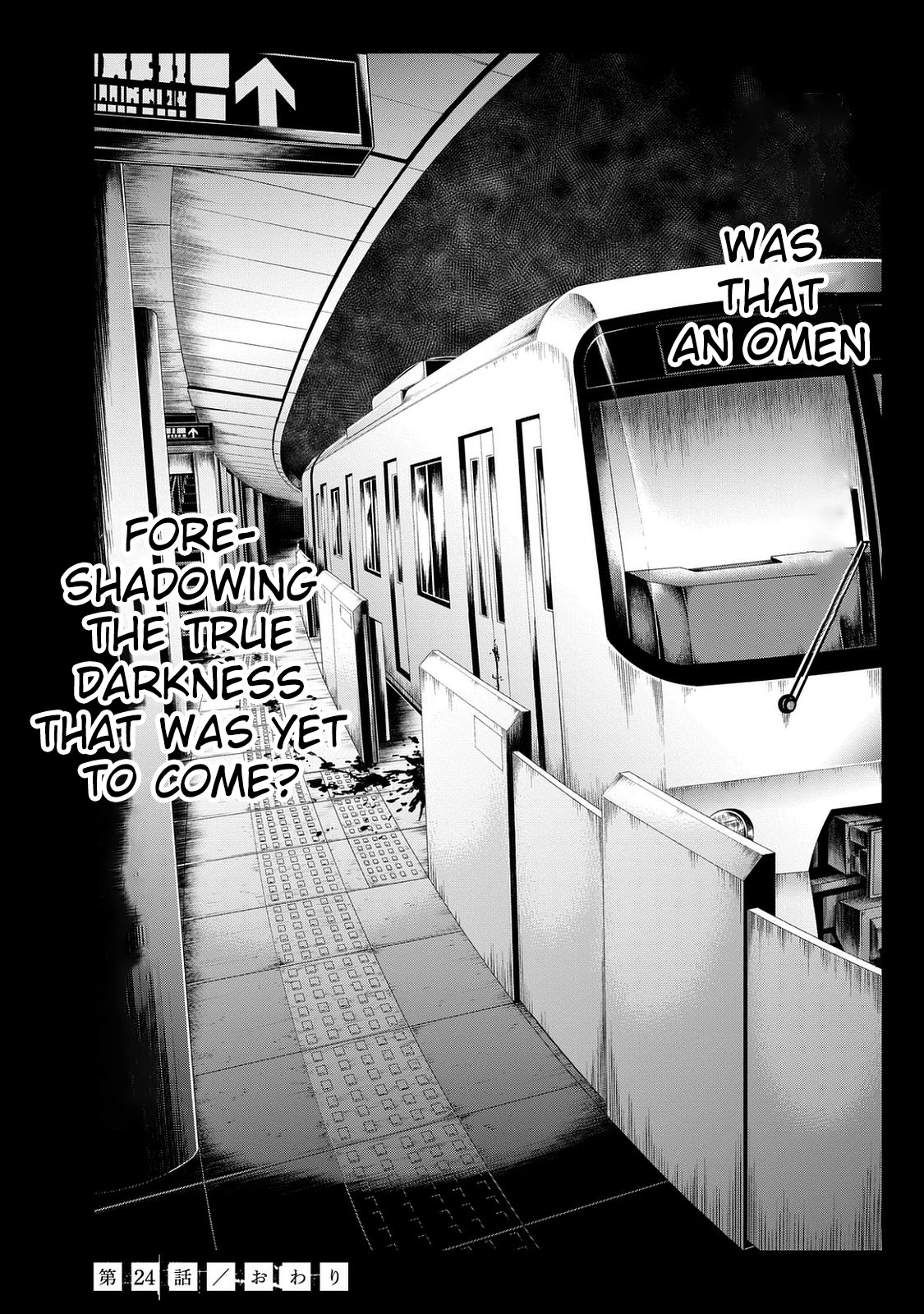 U12 (Under 12) Chapter 24 - Page 33