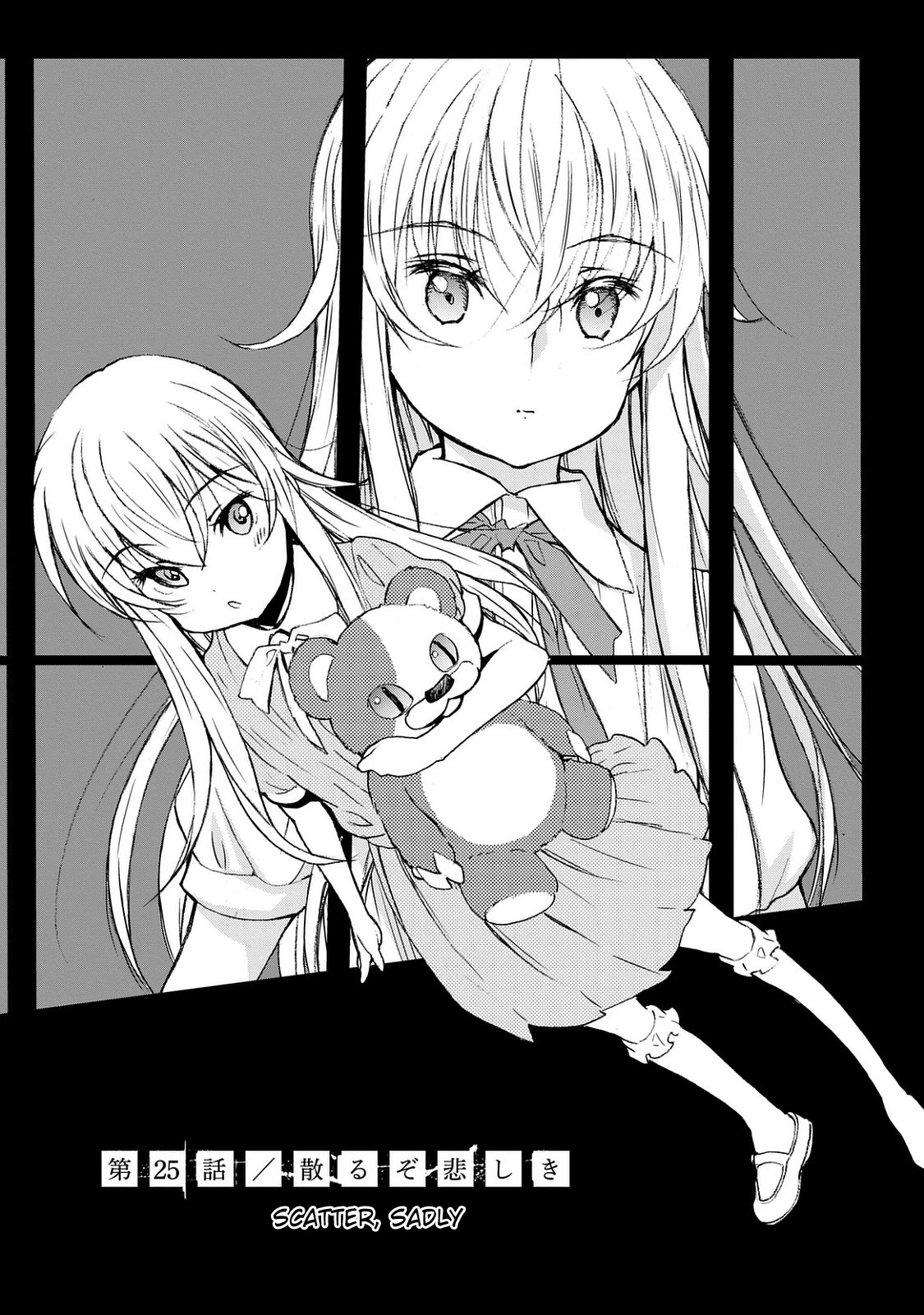 U12 (Under 12) Chapter 25 - Page 1