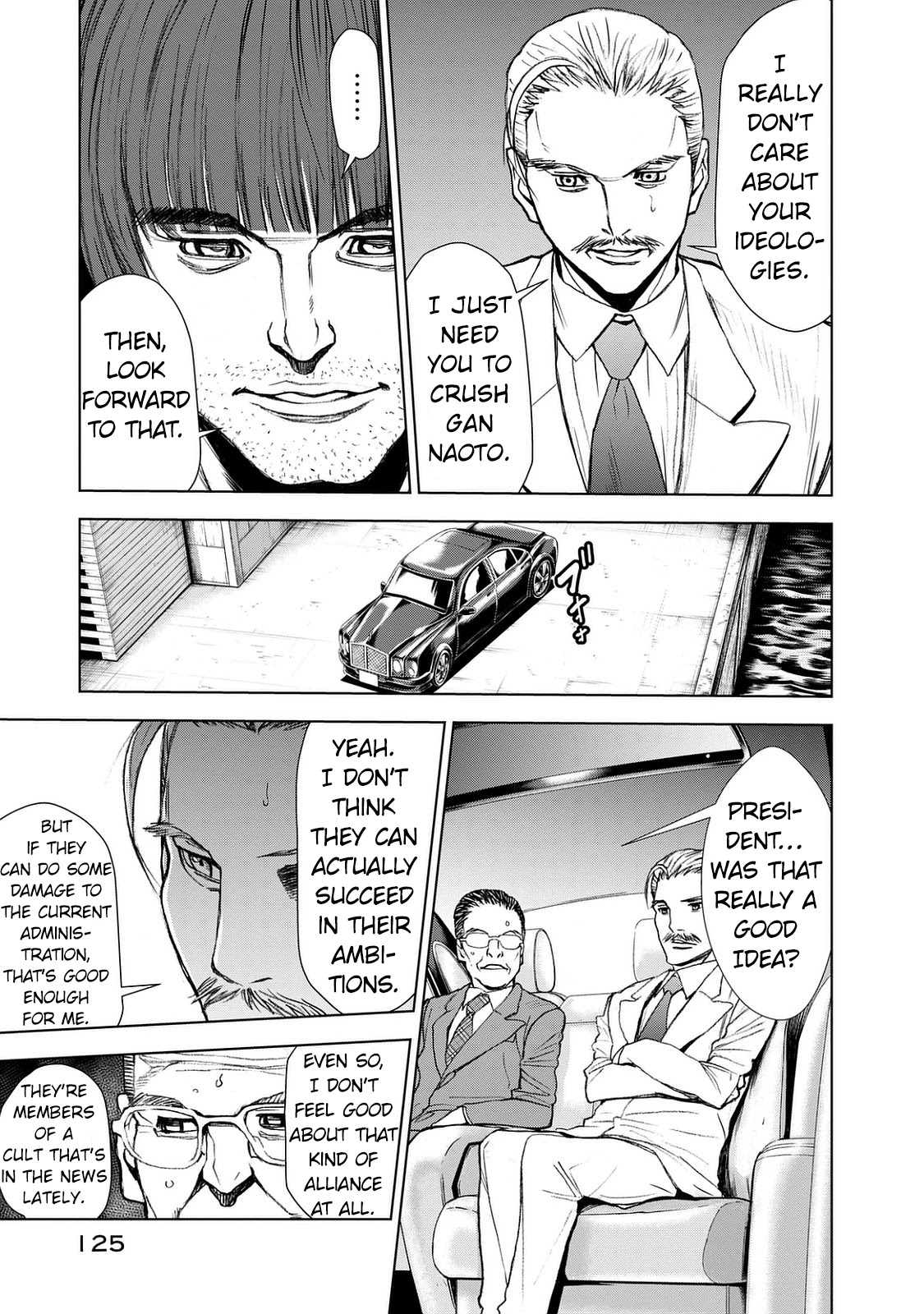 U12 (Under 12) Chapter 25 - Page 13