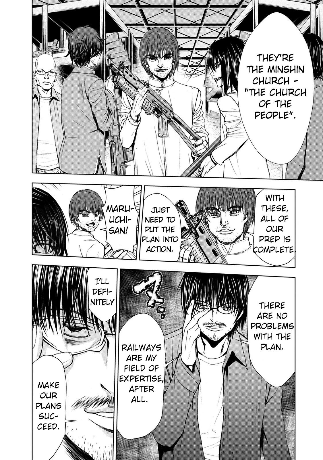 U12 (Under 12) Chapter 25 - Page 14