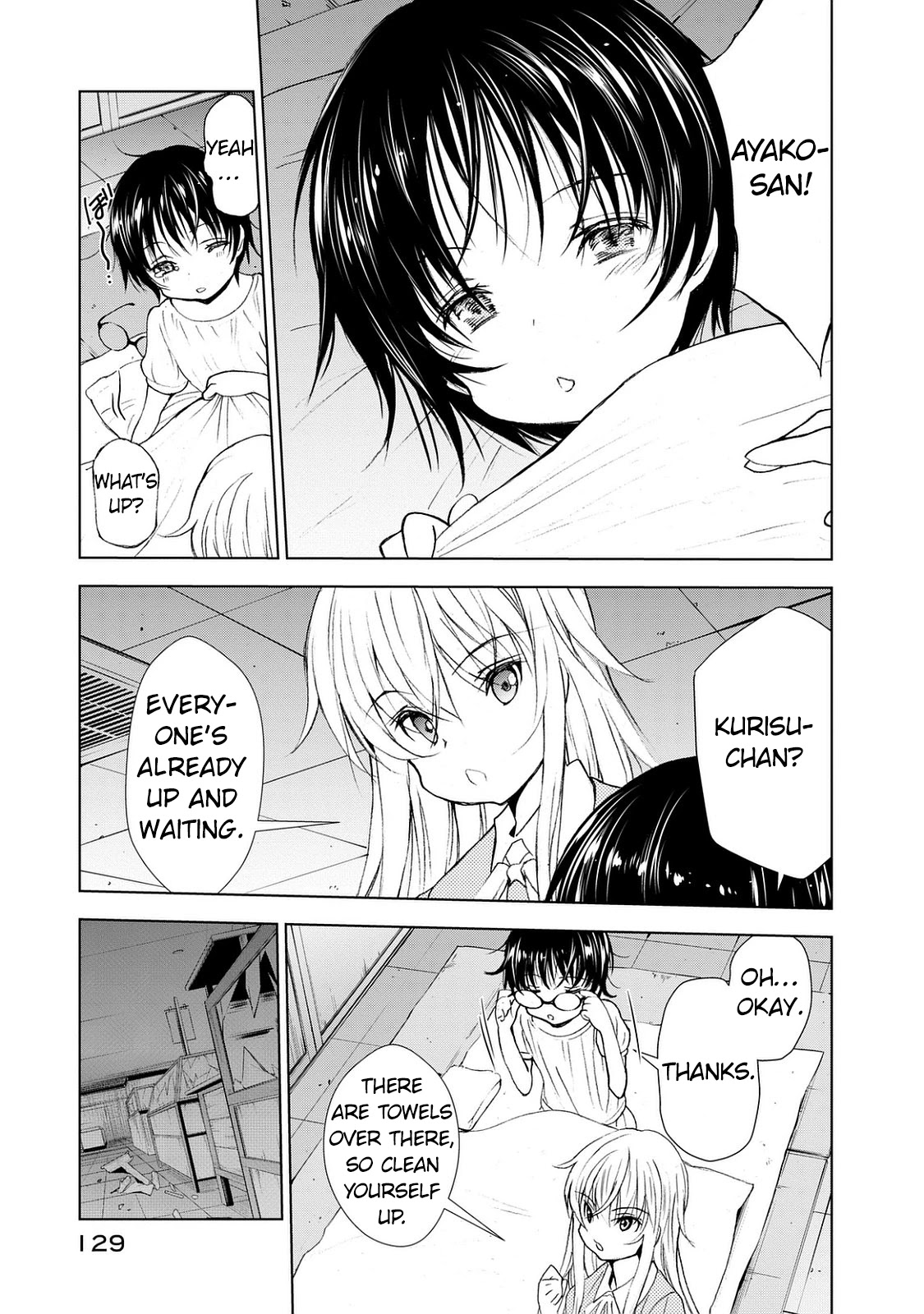 U12 (Under 12) Chapter 25 - Page 17
