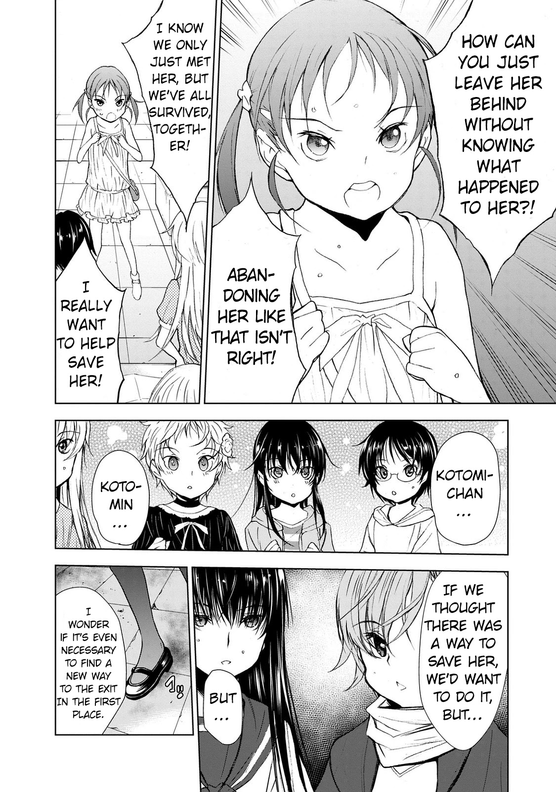 U12 (Under 12) Chapter 25 - Page 20
