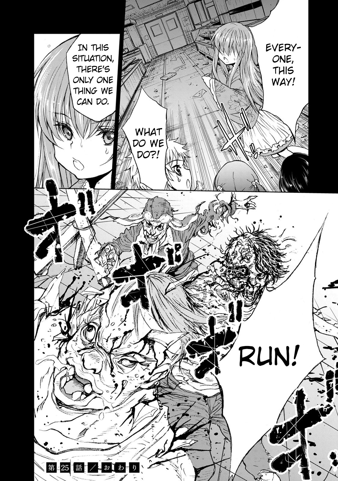 U12 (Under 12) Chapter 25 - Page 32