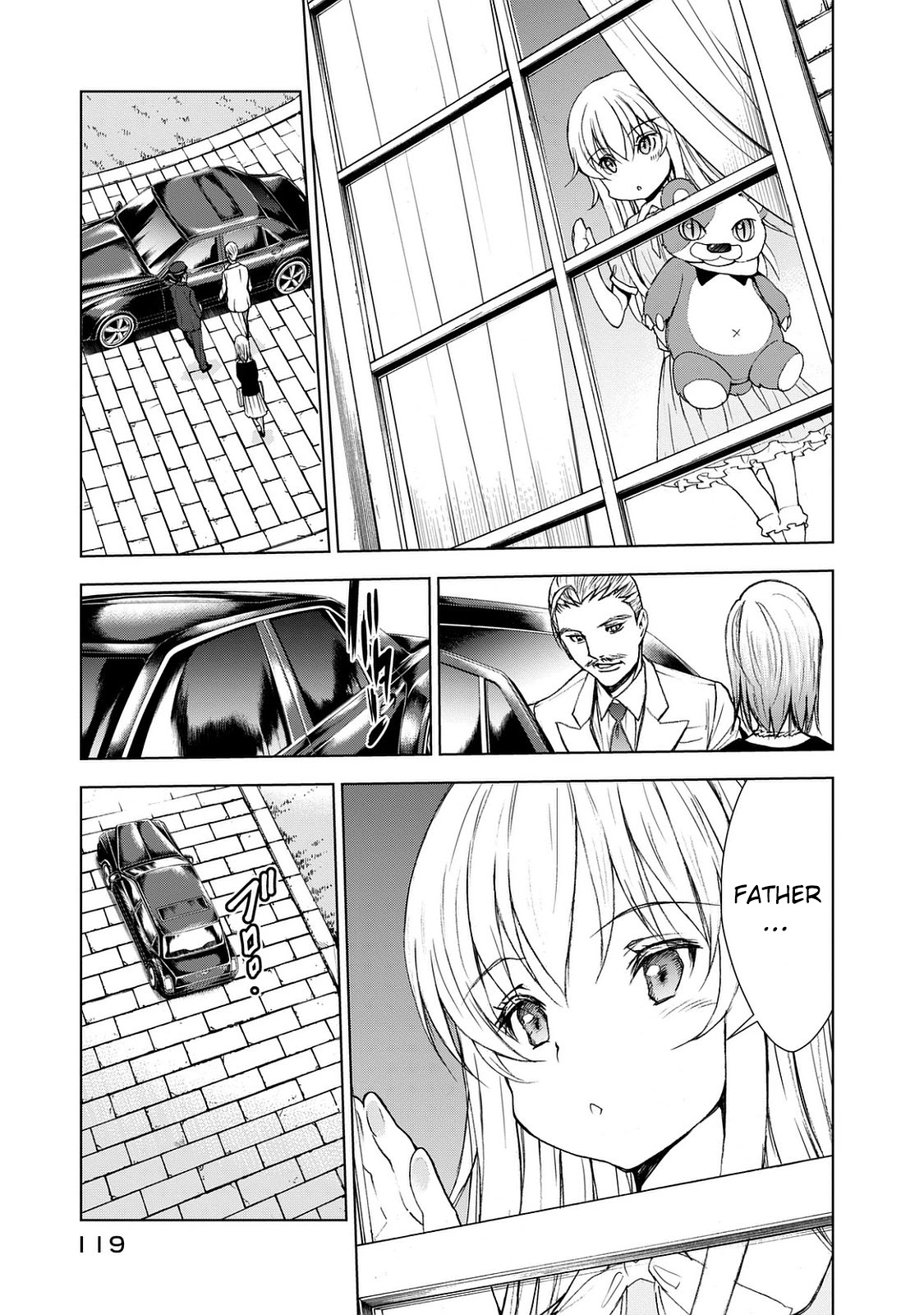U12 (Under 12) Chapter 25 - Page 7