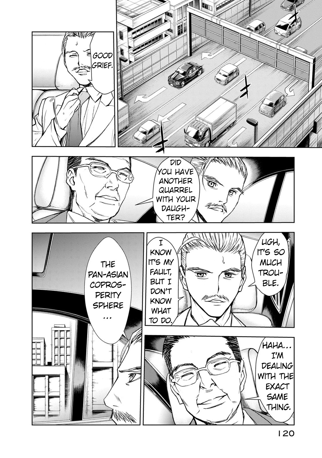 U12 (Under 12) Chapter 25 - Page 8