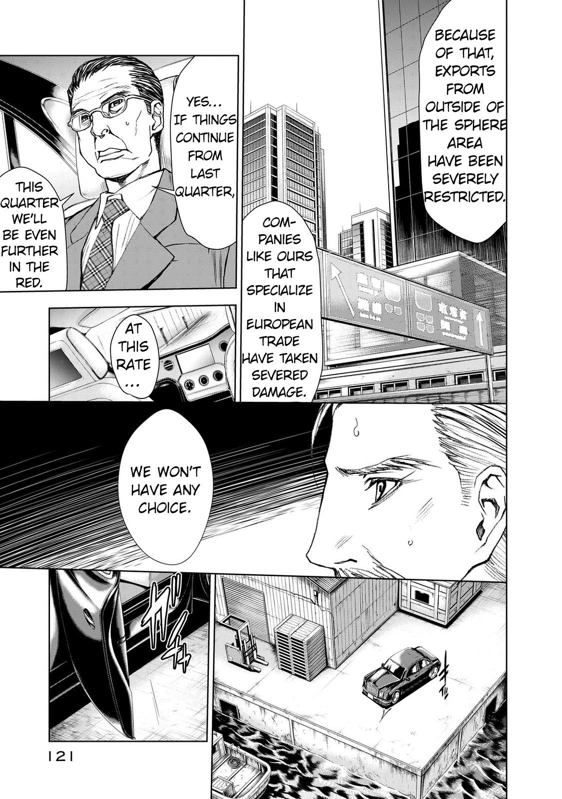 U12 (Under 12) Chapter 25 - Page 9