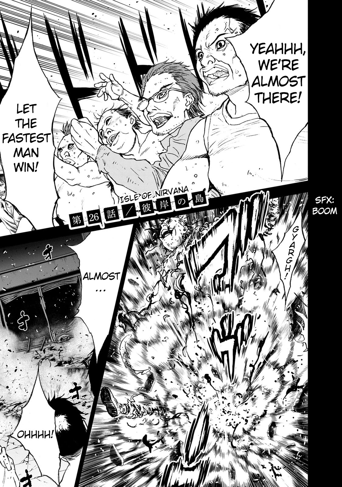 U12 (Under 12) Chapter 26 - Page 1