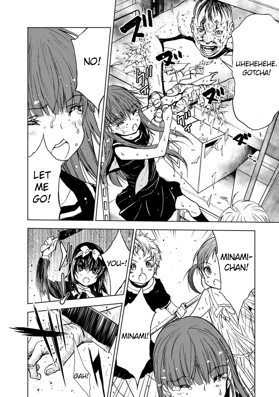 U12 (Under 12) Chapter 26 - Page 12