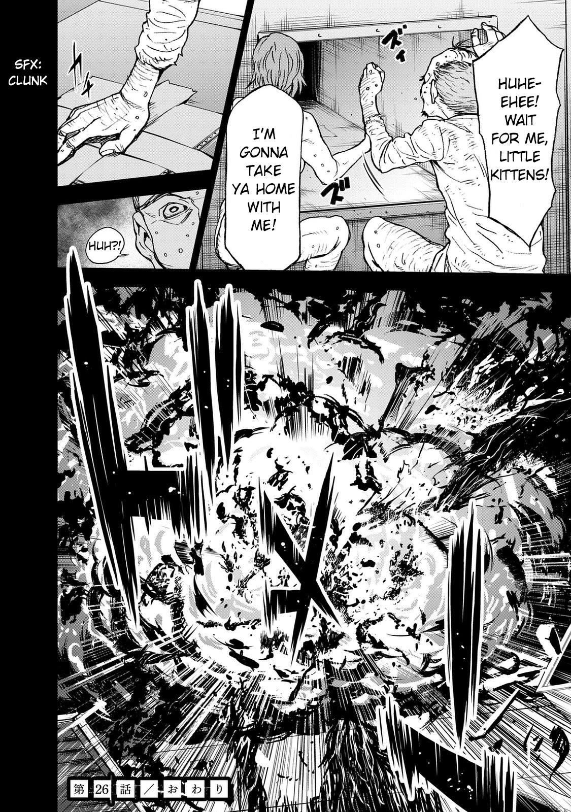 U12 (Under 12) Chapter 26 - Page 22