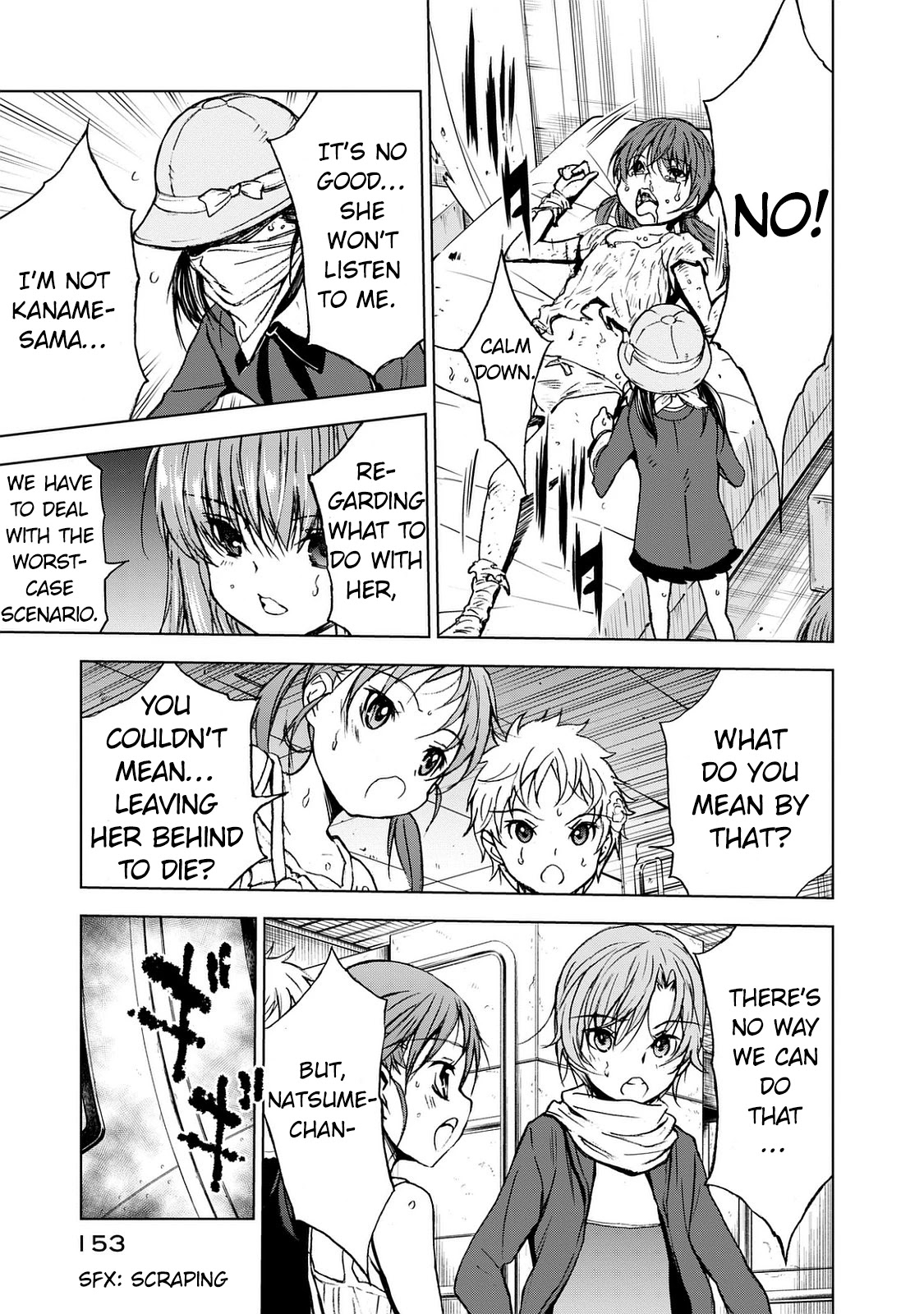 U12 (Under 12) Chapter 26 - Page 5