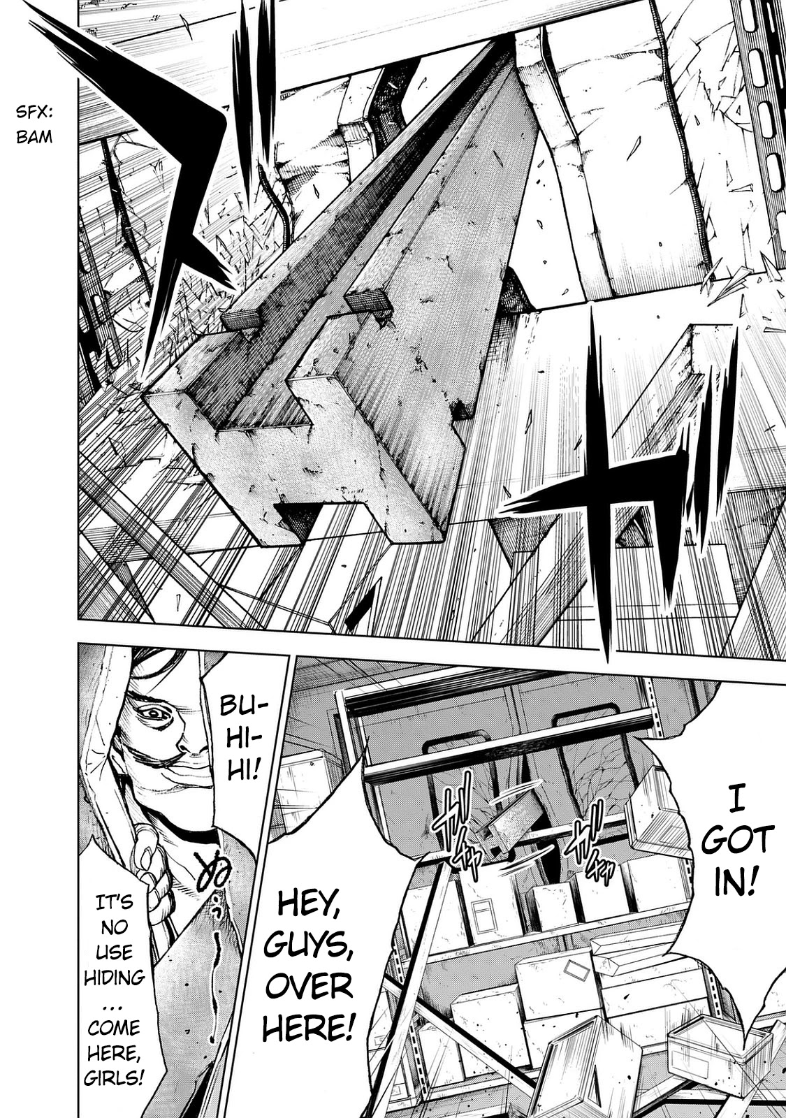 U12 (Under 12) Chapter 26 - Page 6