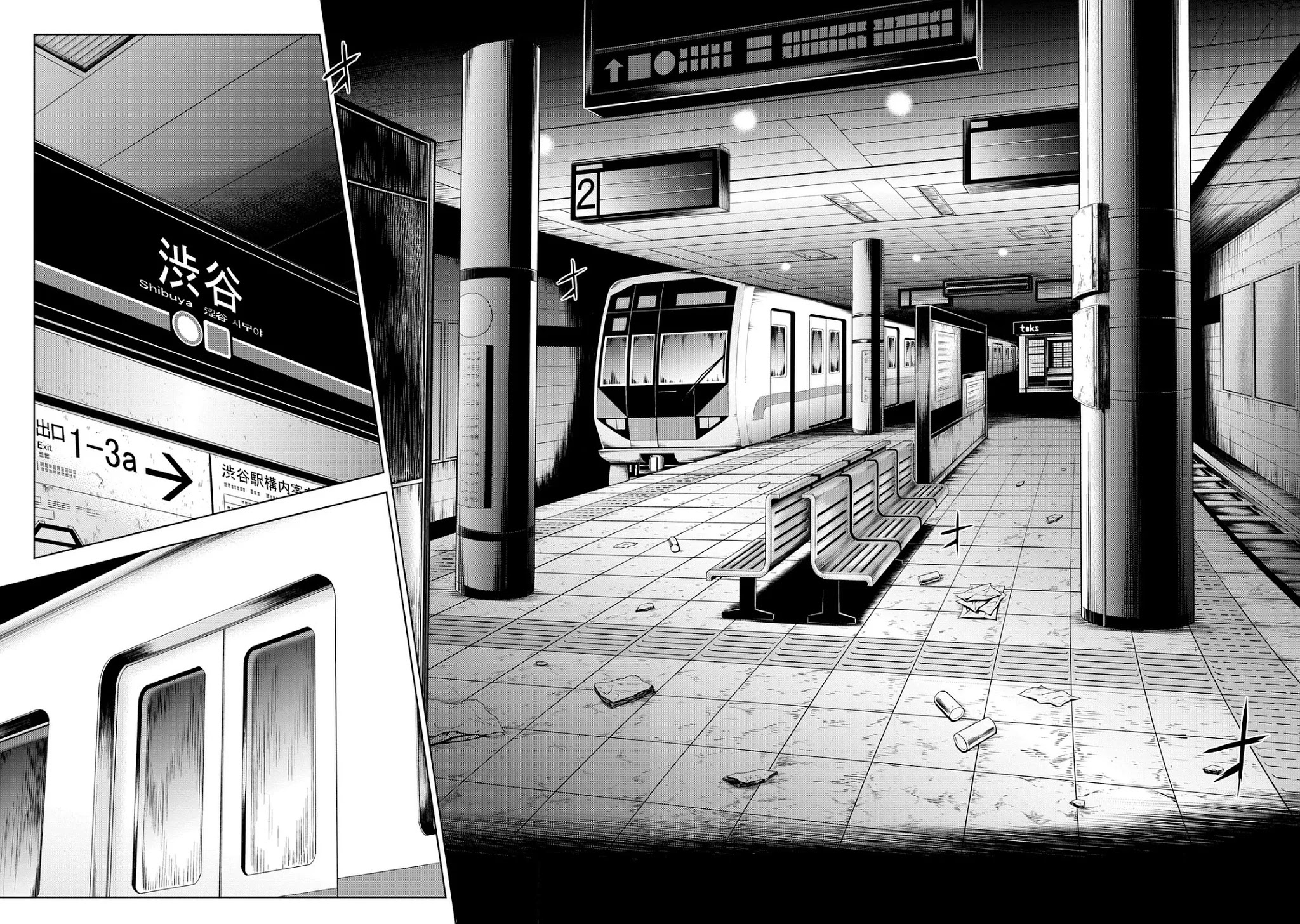 U12 (Under 12) Chapter 27 - Page 14