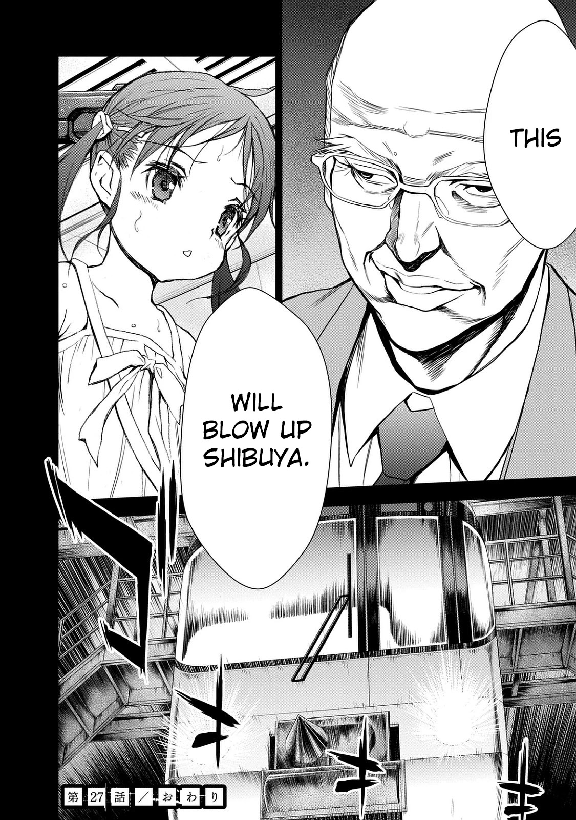 U12 (Under 12) Chapter 27 - Page 32