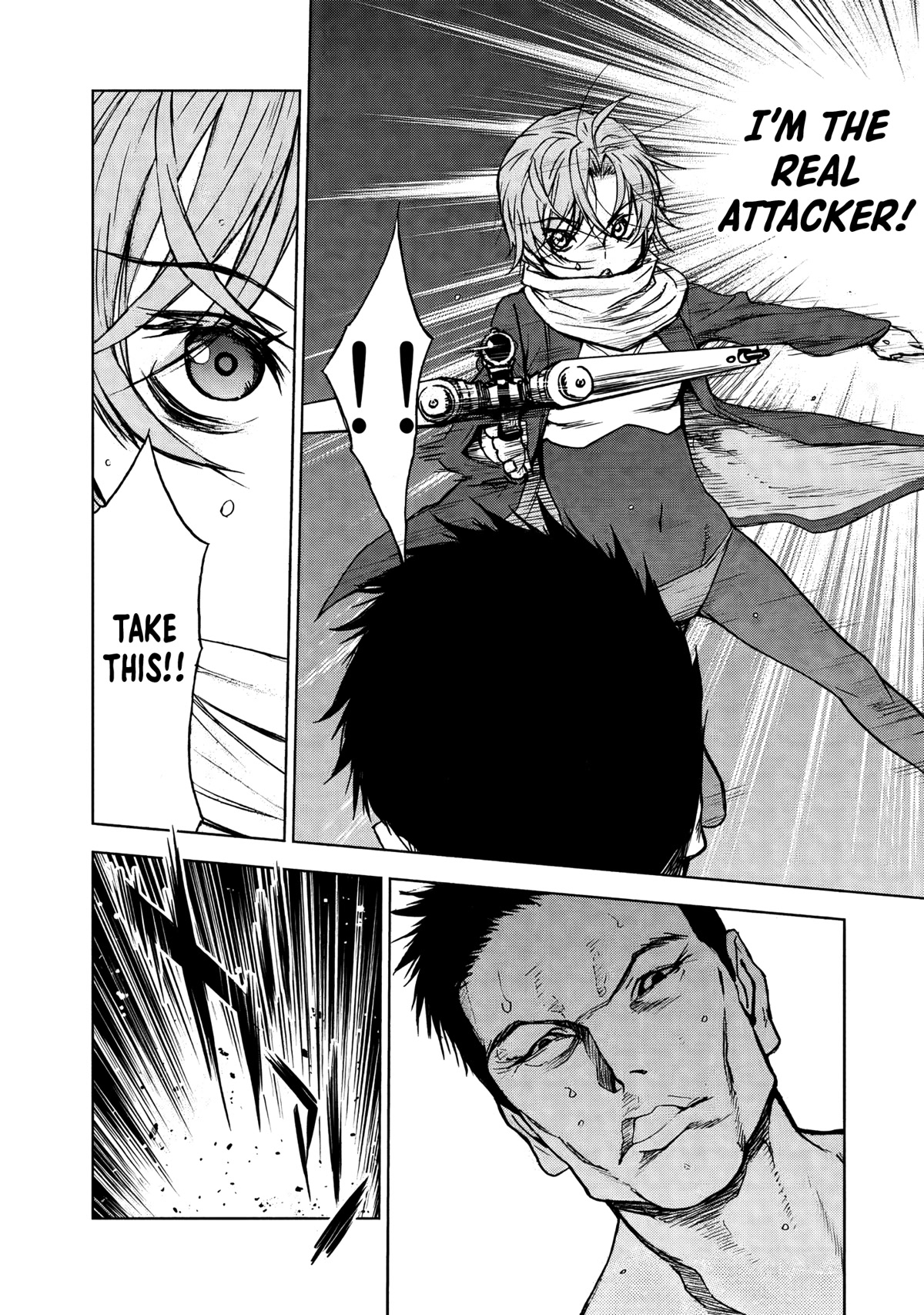 U12 (Under 12) Chapter 28 - Page 15