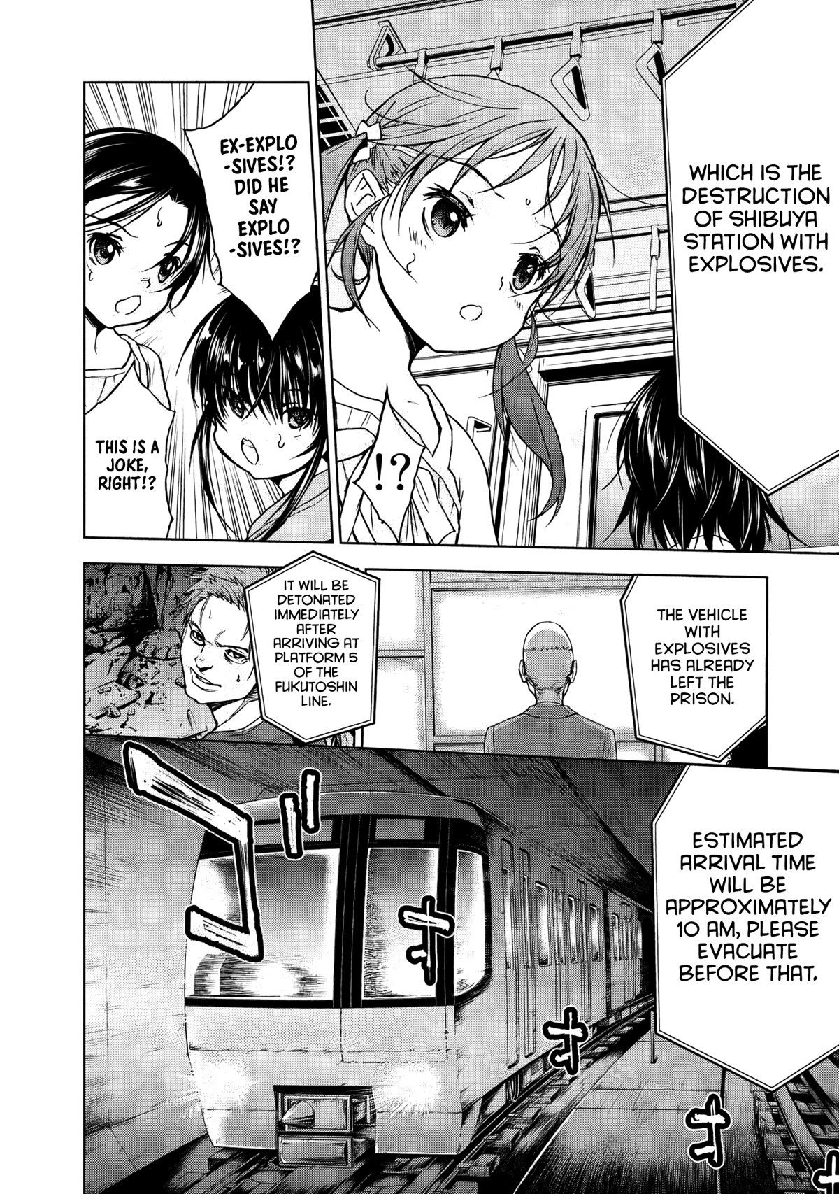 U12 (Under 12) Chapter 28 - Page 19