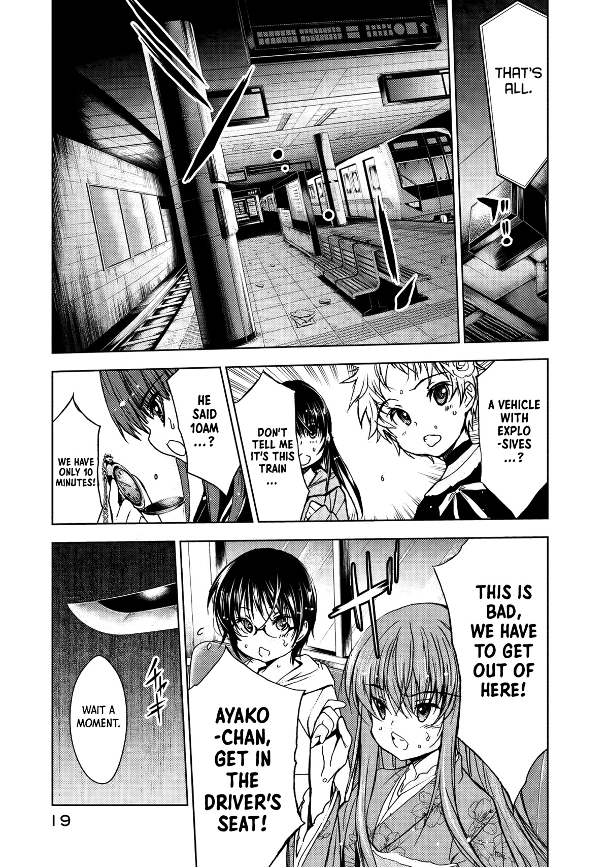 U12 (Under 12) Chapter 28 - Page 20