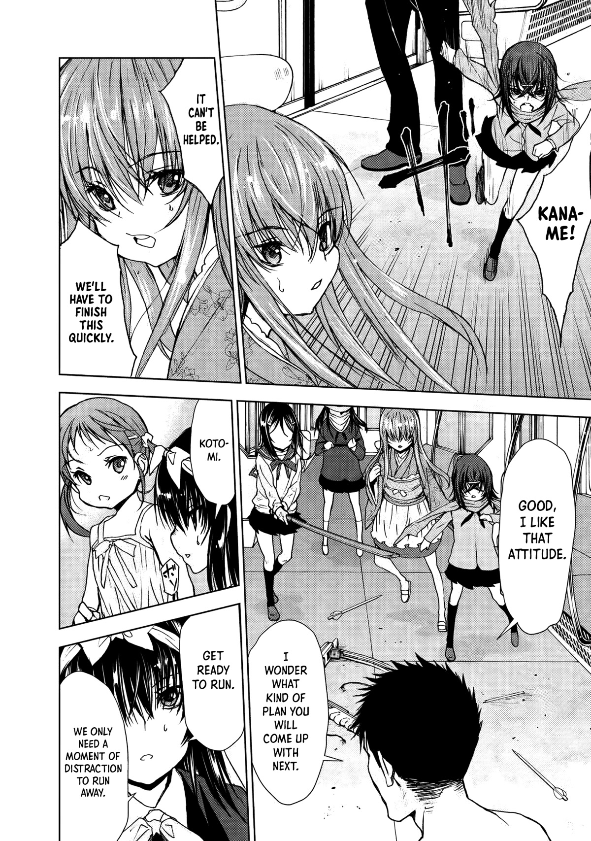 U12 (Under 12) Chapter 28 - Page 23