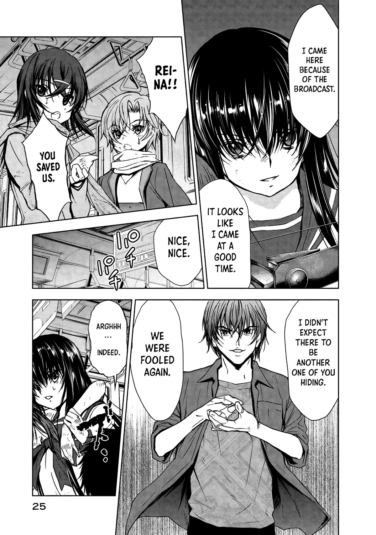 U12 (Under 12) Chapter 28 - Page 26
