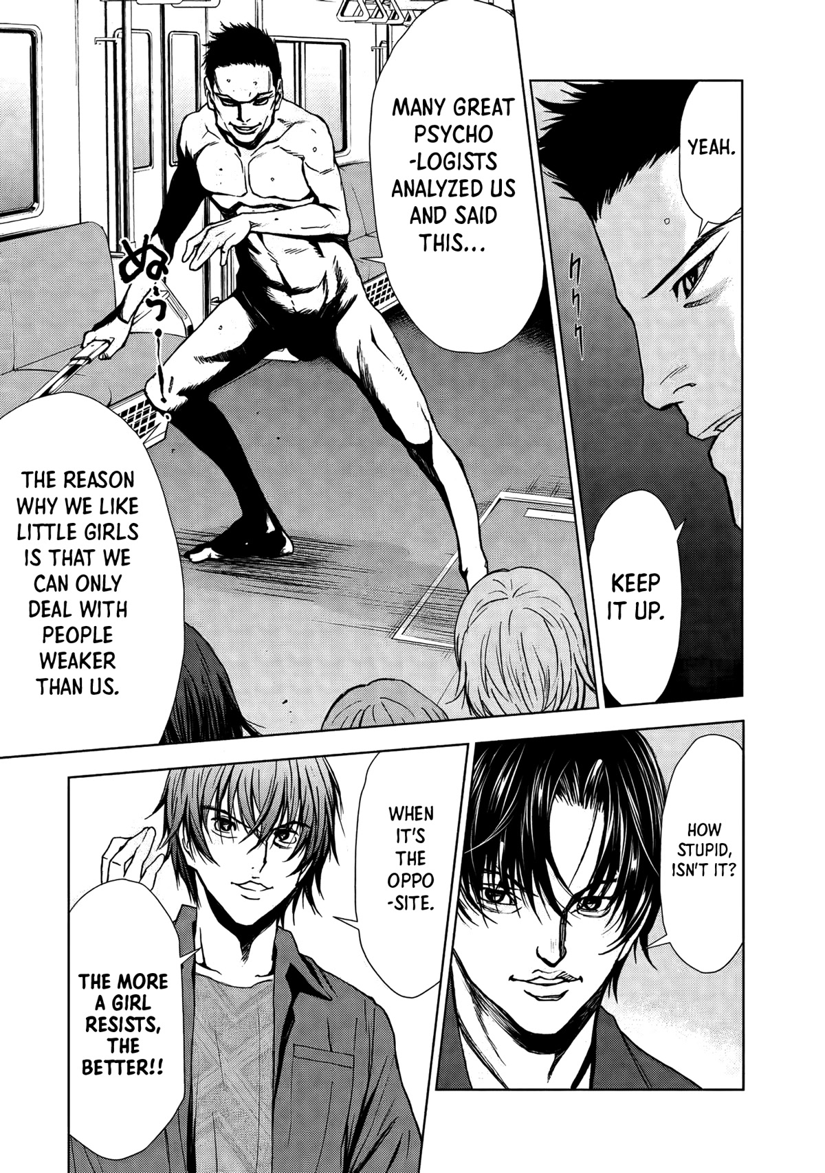 U12 (Under 12) Chapter 28 - Page 10