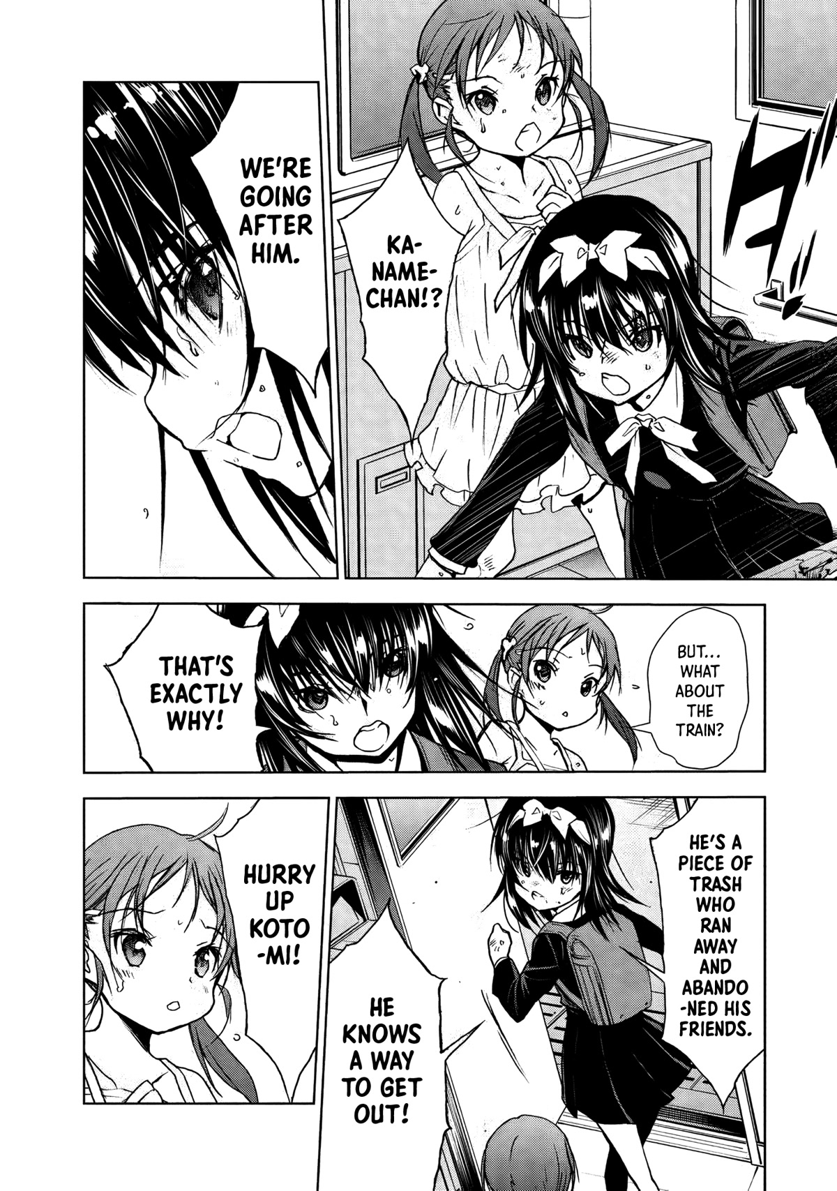 U12 (Under 12) Chapter 29 - Page 12