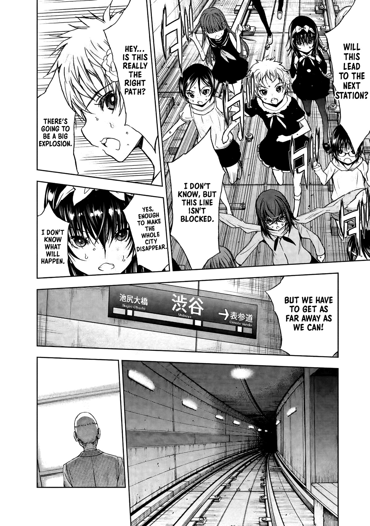 U12 (Under 12) Chapter 29 - Page 14