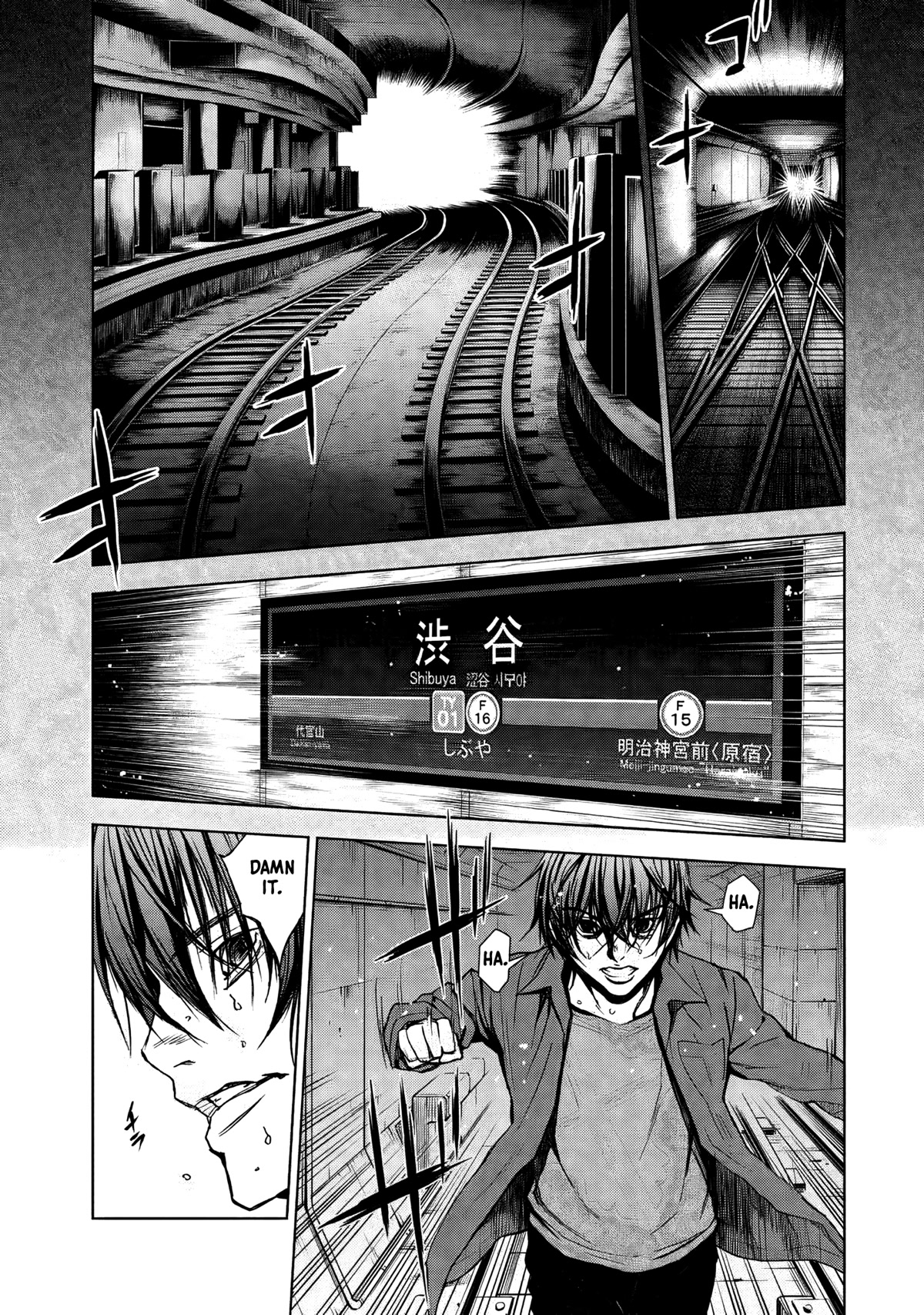 U12 (Under 12) Chapter 29 - Page 16