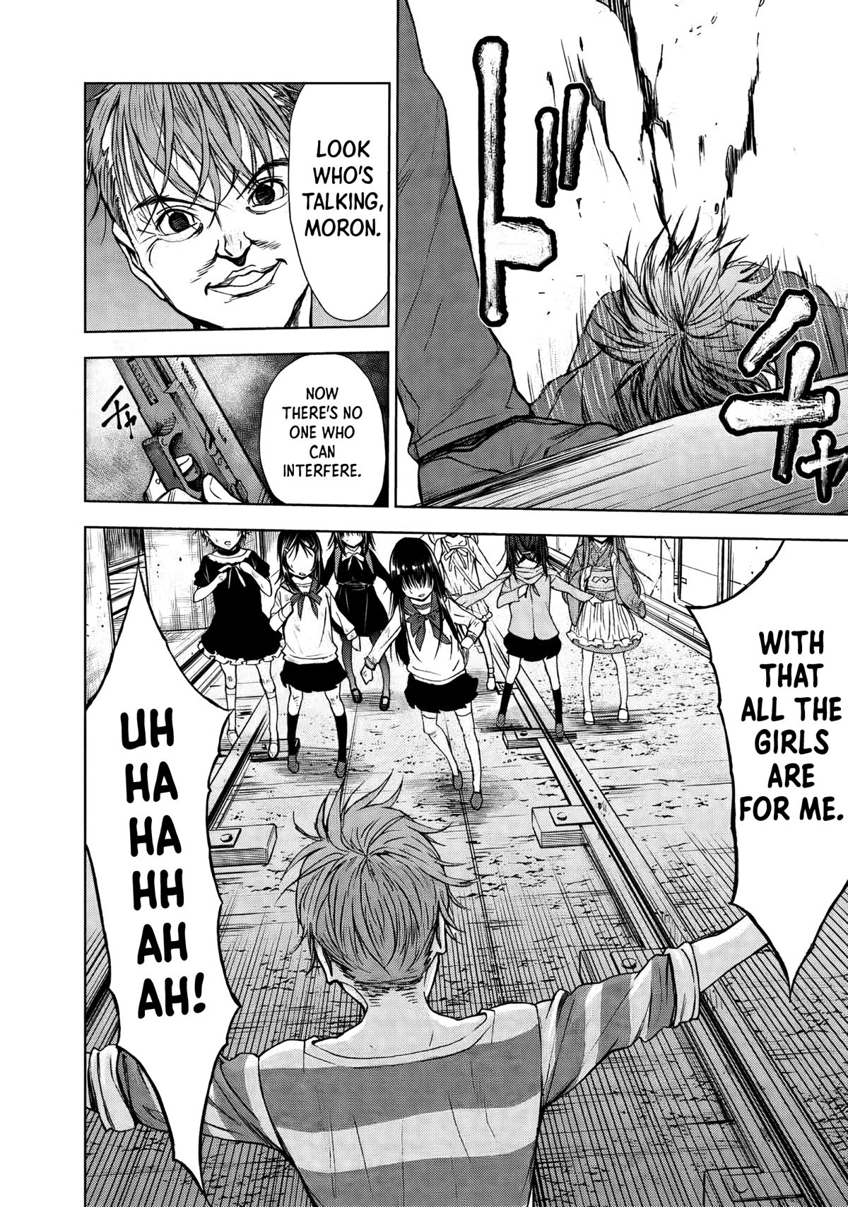 U12 (Under 12) Chapter 29 - Page 20