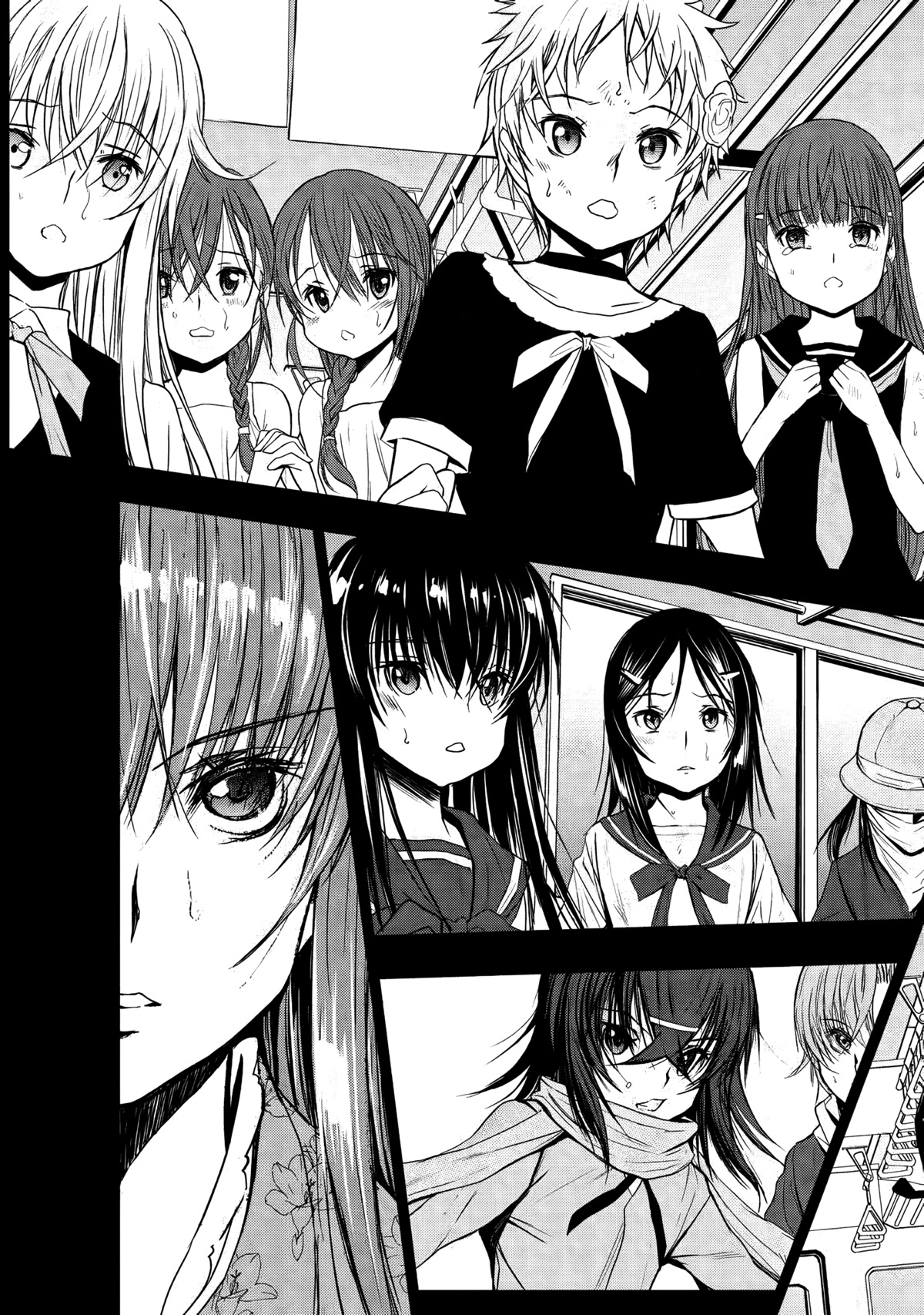 U12 (Under 12) Chapter 29 - Page 3