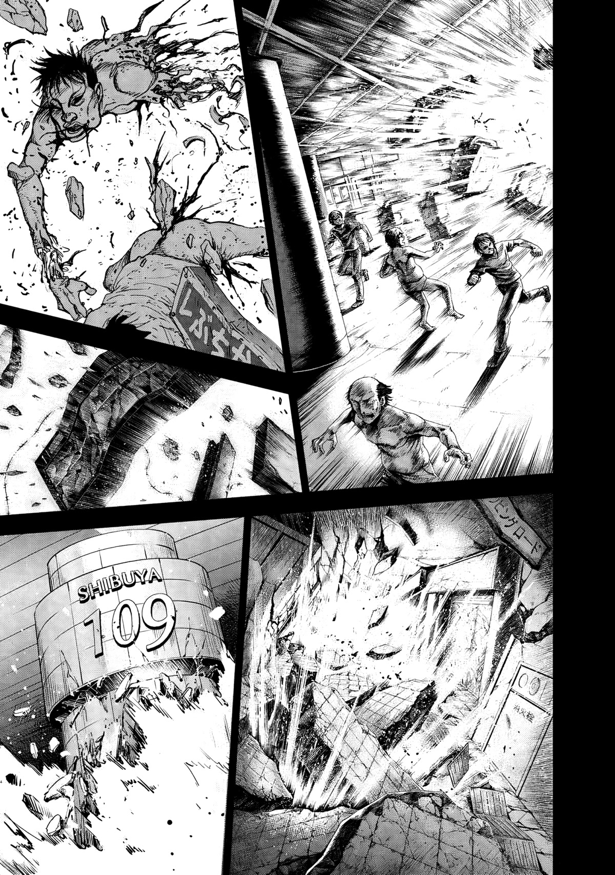 U12 (Under 12) Chapter 29 - Page 31