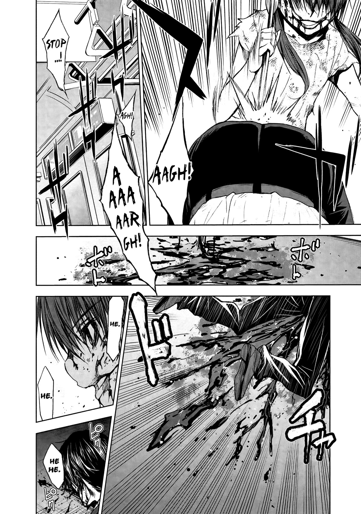 U12 (Under 12) Chapter 29 - Page 6