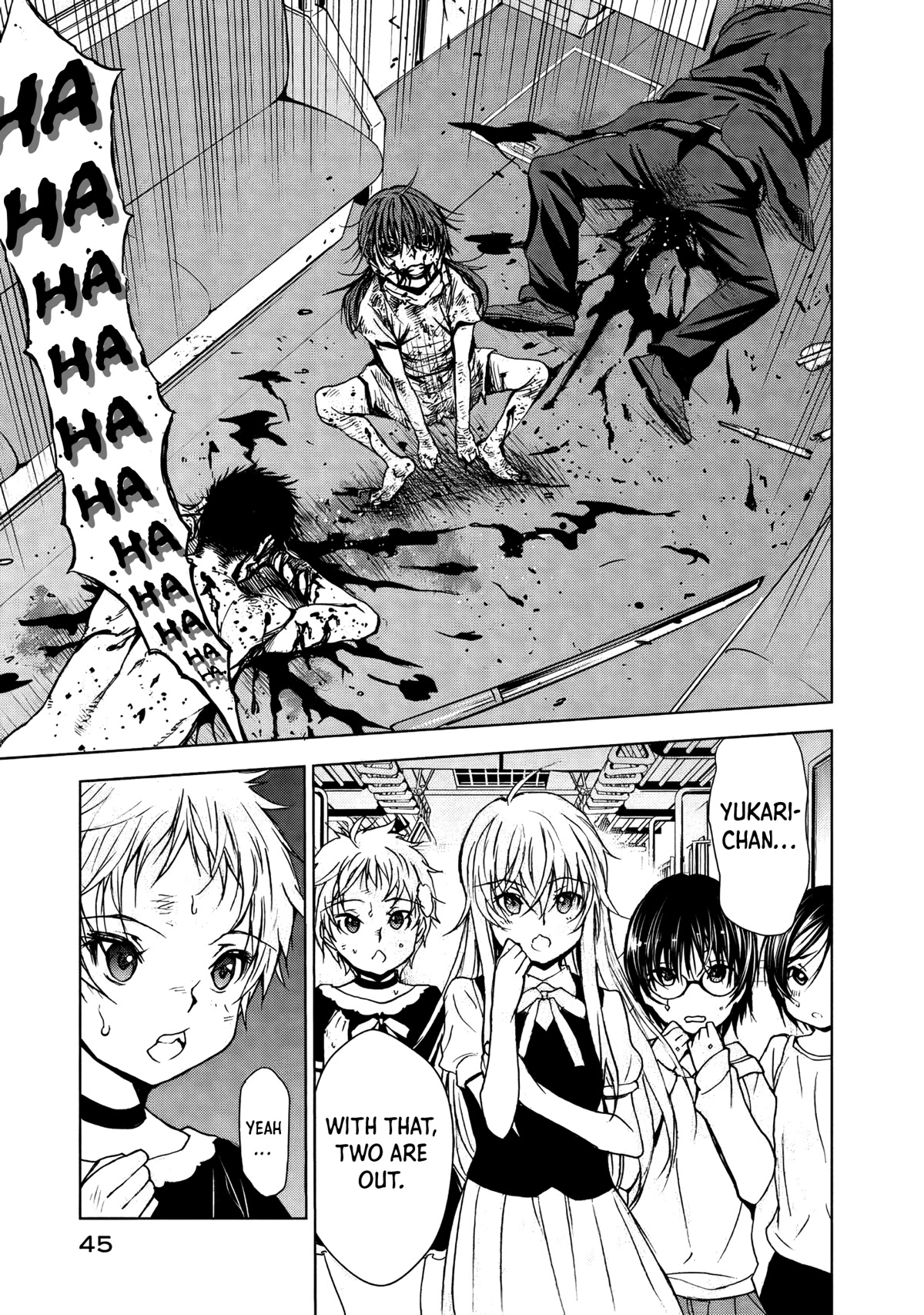 U12 (Under 12) Chapter 29 - Page 7