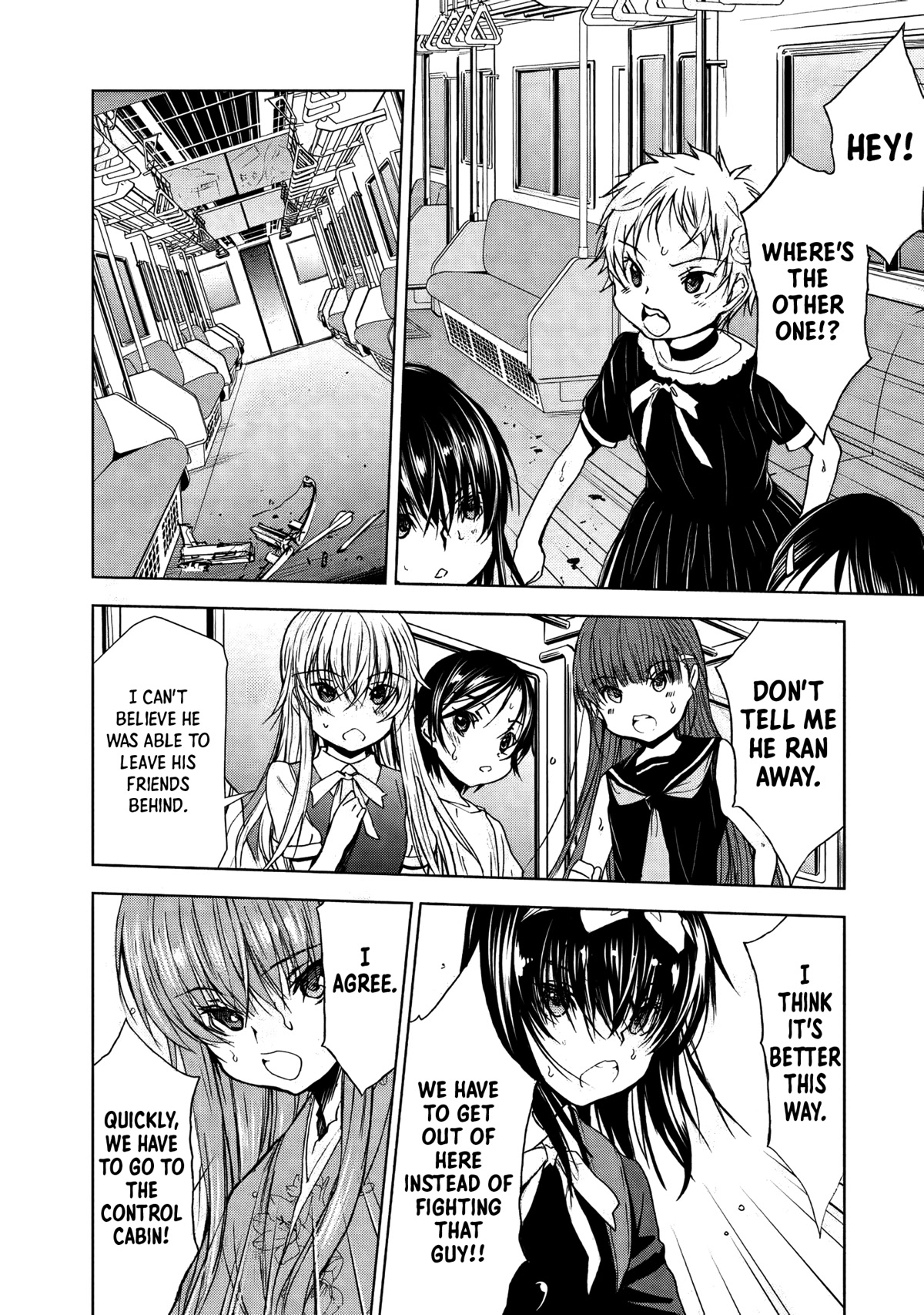 U12 (Under 12) Chapter 29 - Page 8
