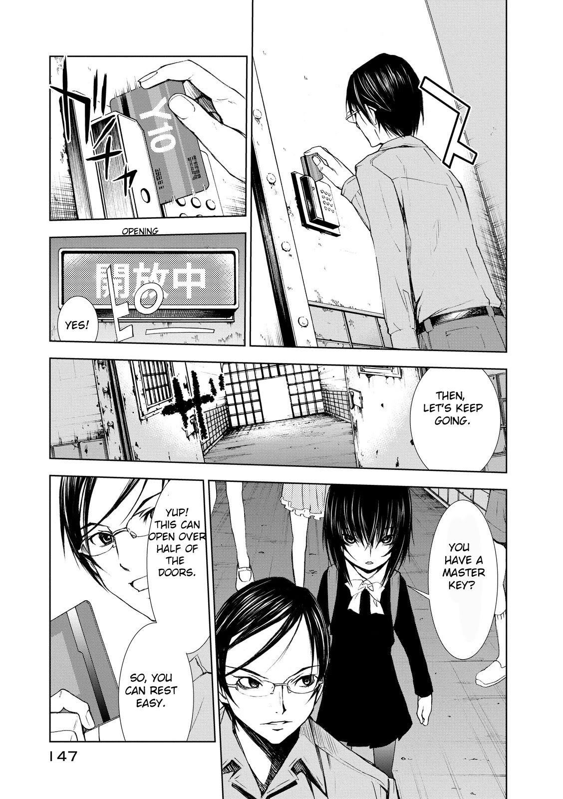 U12 (Under 12) Chapter 3 - Page 11
