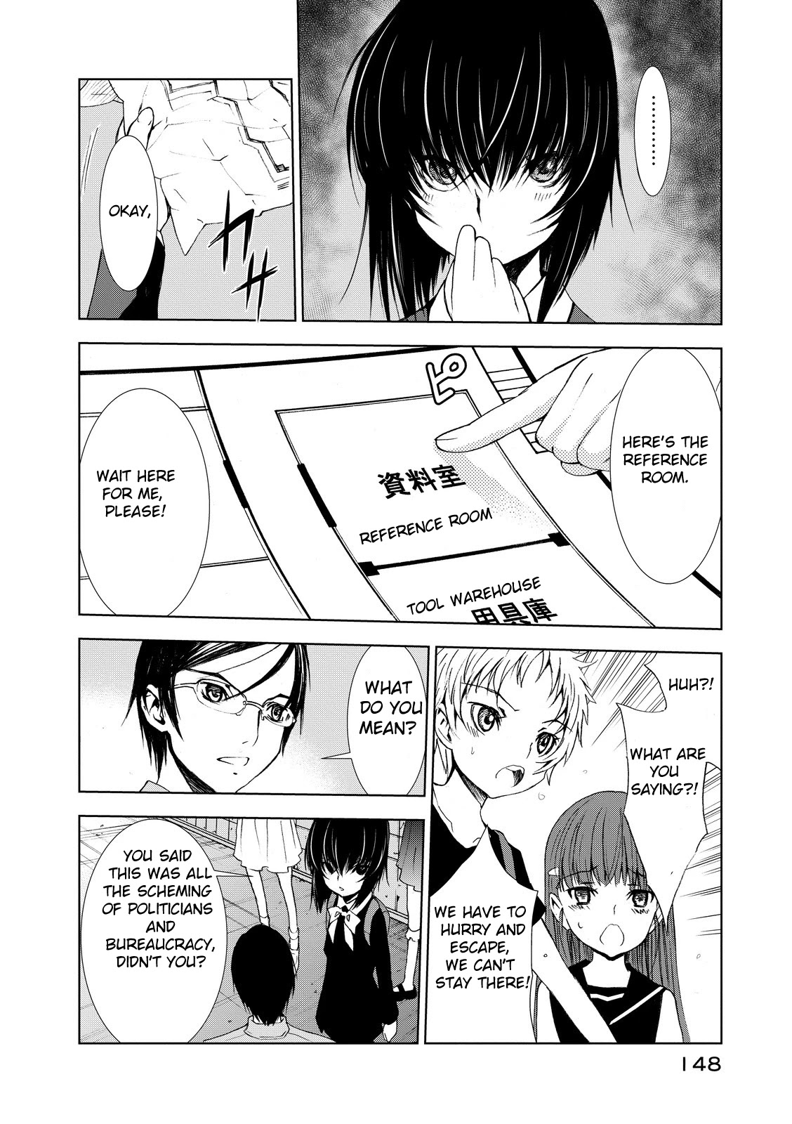 U12 (Under 12) Chapter 3 - Page 12