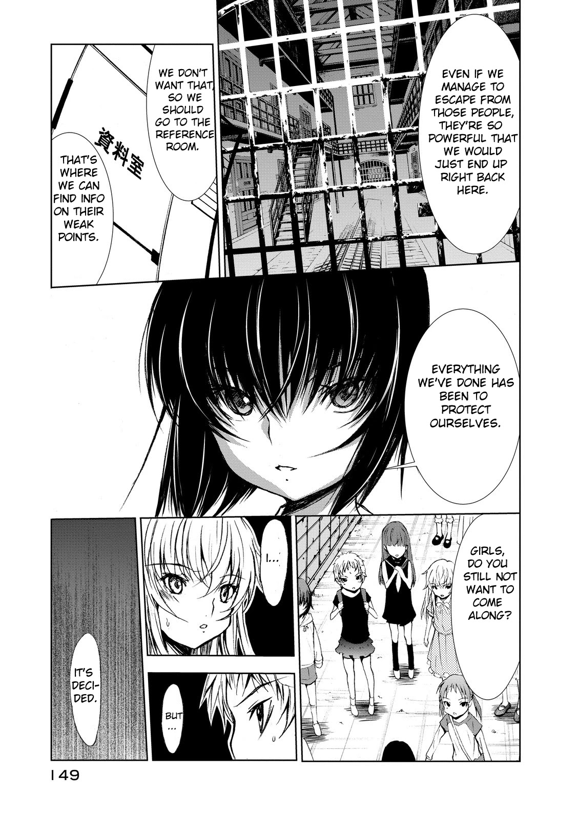 U12 (Under 12) Chapter 3 - Page 13
