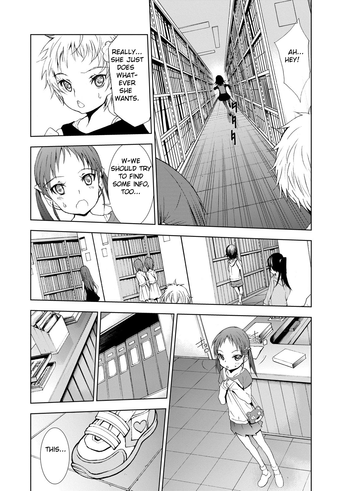 U12 (Under 12) Chapter 3 - Page 17