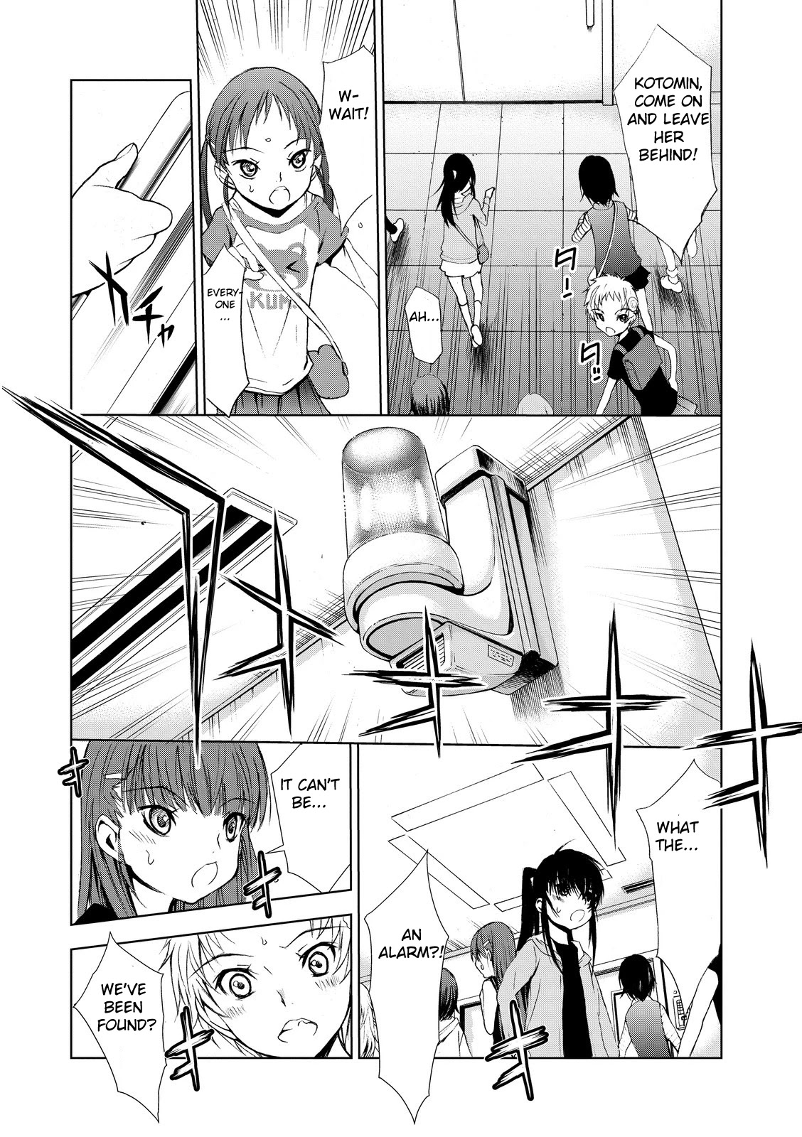 U12 (Under 12) Chapter 3 - Page 19