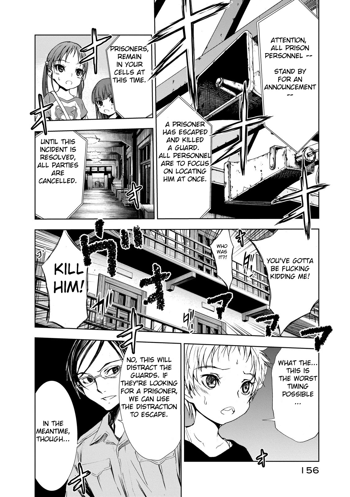 U12 (Under 12) Chapter 3 - Page 20