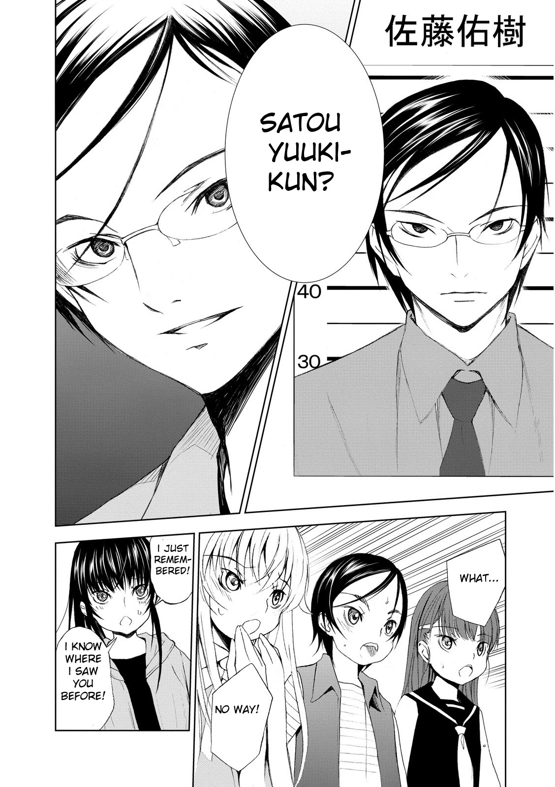 U12 (Under 12) Chapter 3 - Page 22