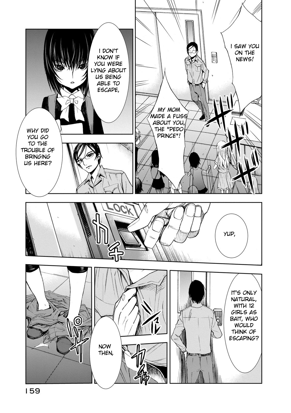 U12 (Under 12) Chapter 3 - Page 23