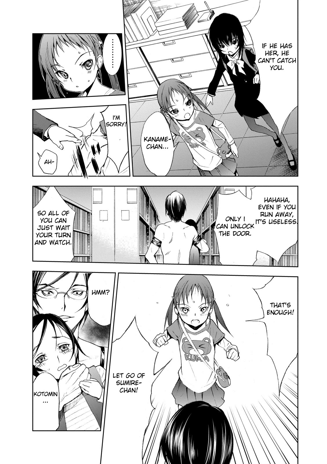 U12 (Under 12) Chapter 3 - Page 26