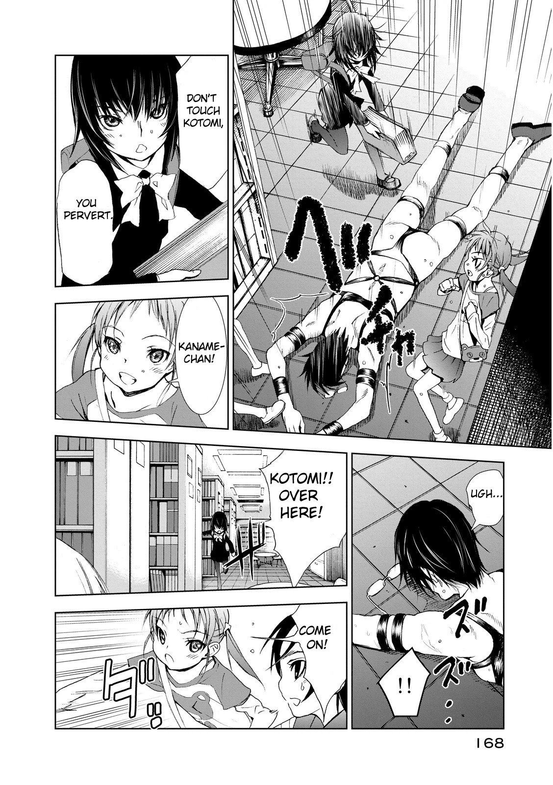 U12 (Under 12) Chapter 3 - Page 32
