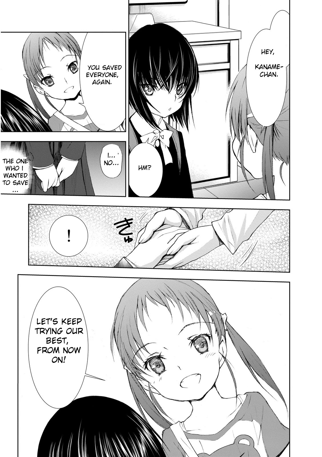 U12 (Under 12) Chapter 3 - Page 39