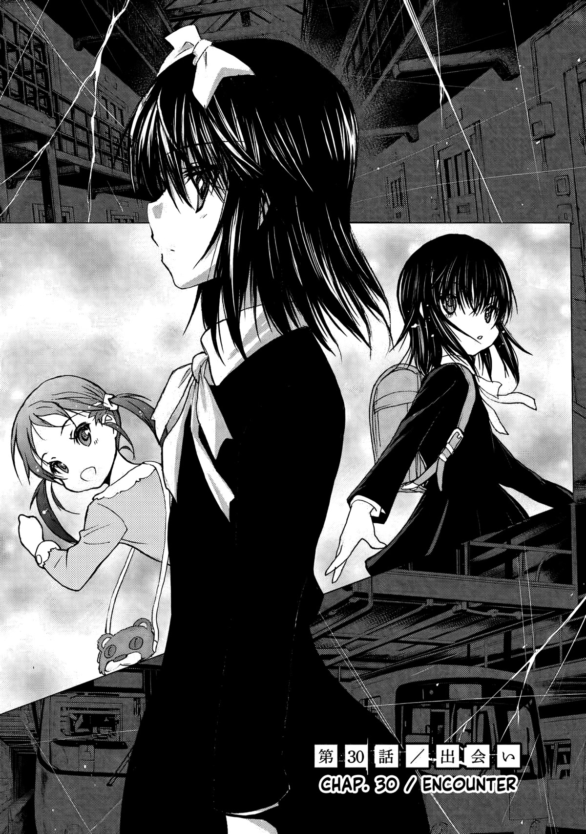 U12 (Under 12) Chapter 30 - Page 1