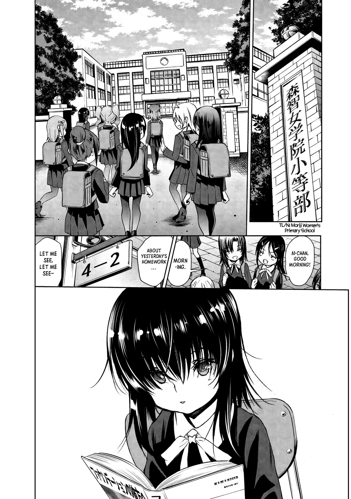U12 (Under 12) Chapter 30 - Page 2