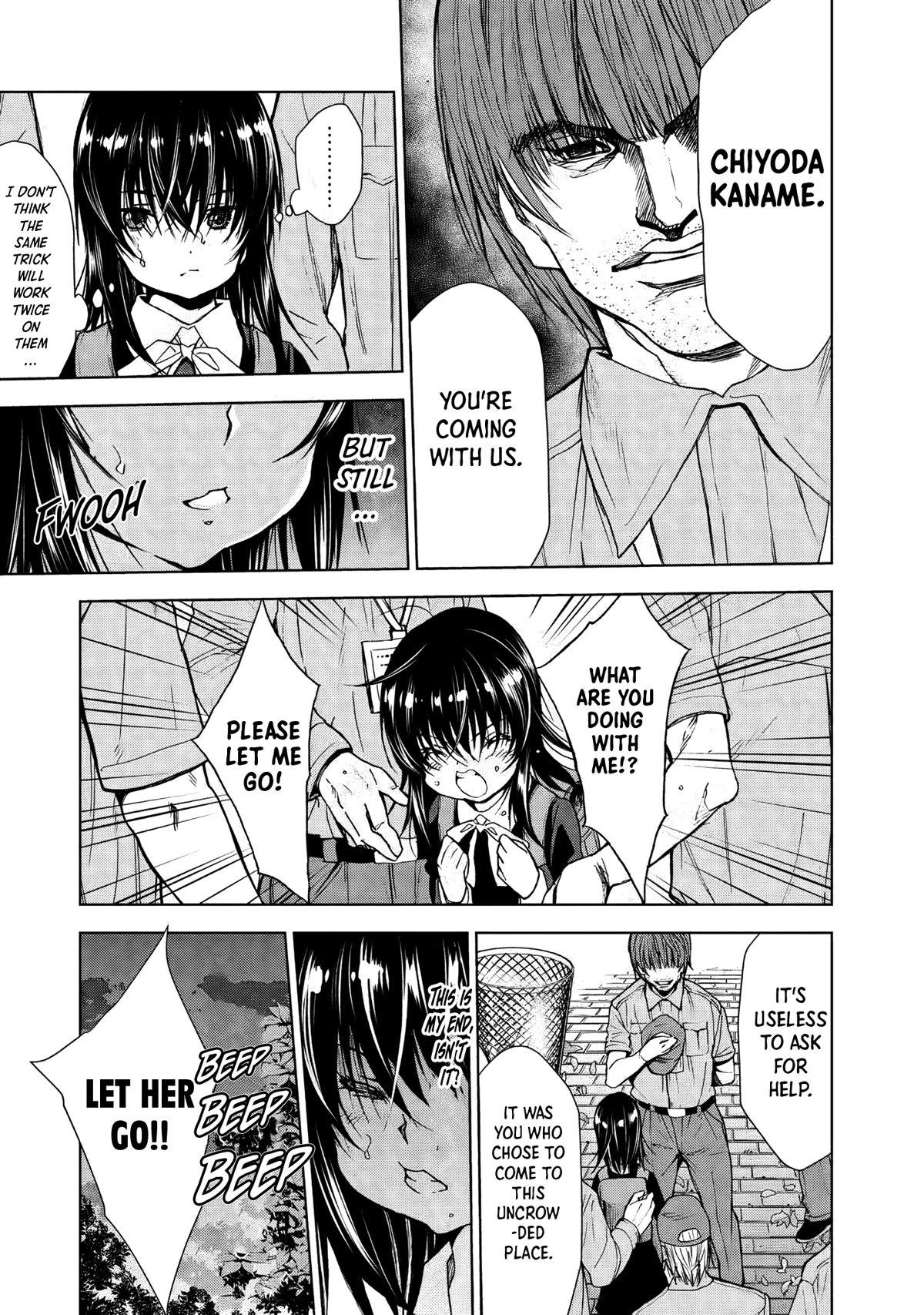U12 (Under 12) Chapter 30 - Page 13