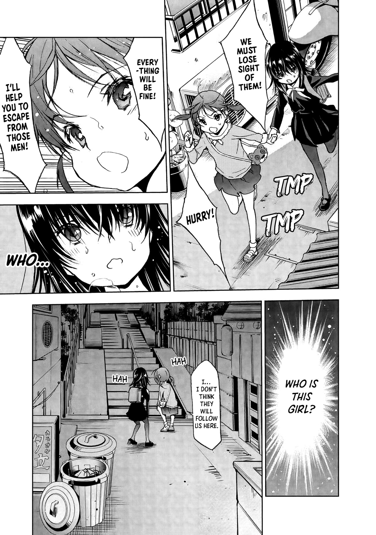 U12 (Under 12) Chapter 30 - Page 17