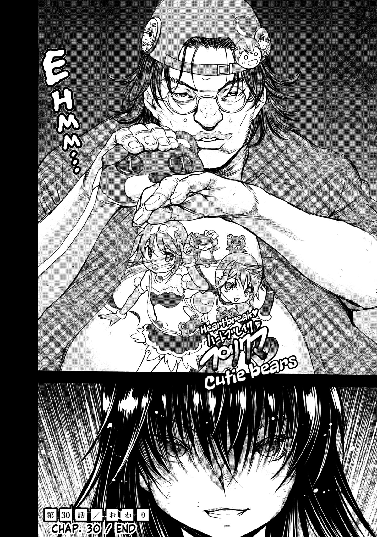 U12 (Under 12) Chapter 30 - Page 36